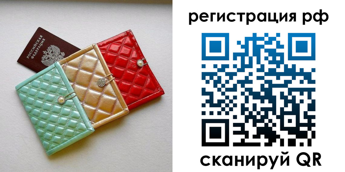 форма 3 в Санкт-Петербурге