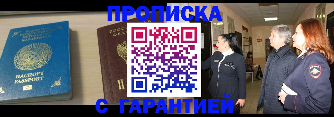 найти адрес прописки в Санкт-Петербурге