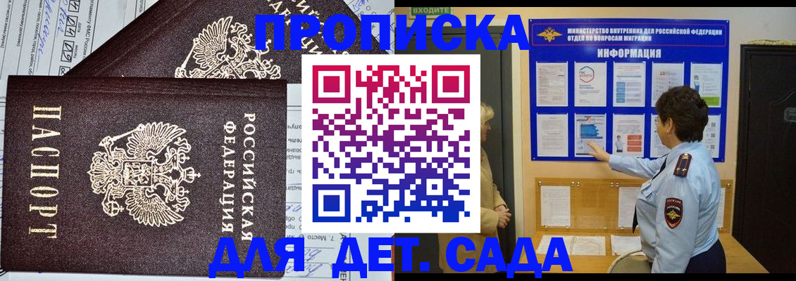 найти адрес прописки в Санкт-Петербурге