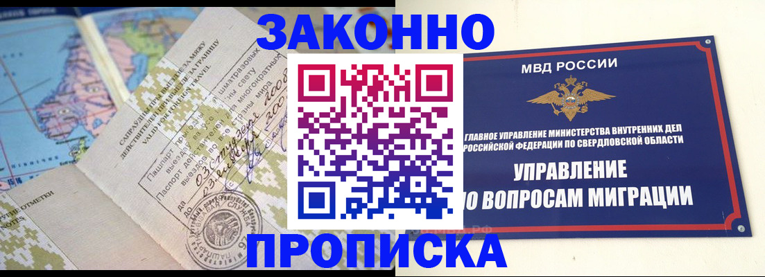 найти адрес прописки в Санкт-Петербурге
